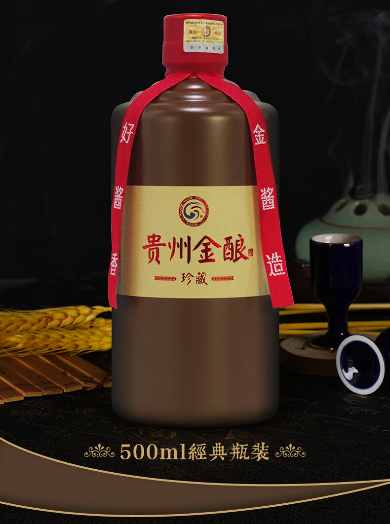 贵州茅台金酱酒图片