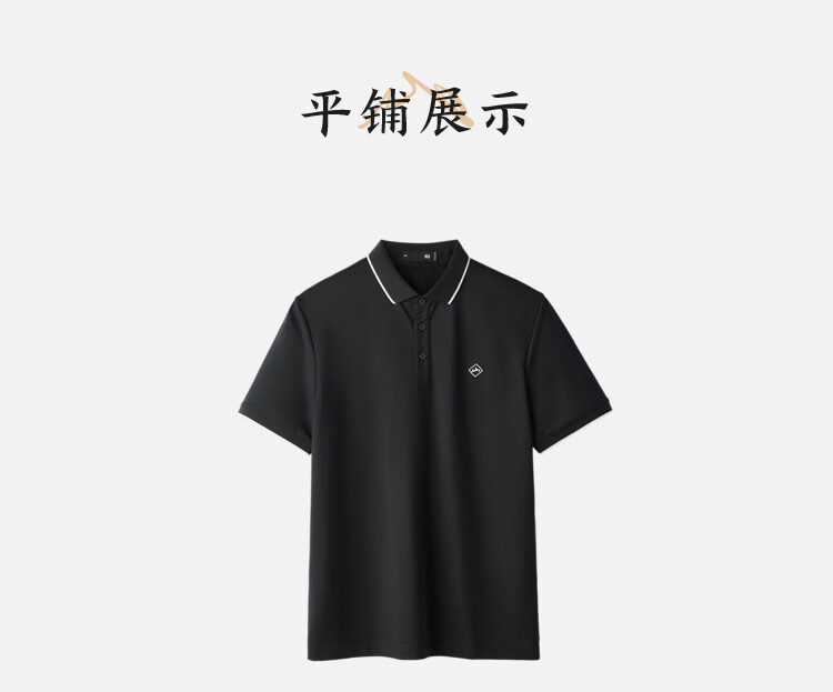 HLA Short-Sleeve Polo Shirt for Men, Mountain Series Cool-Touch Contrasting Color Short-Sleeve Shirt for Men in Summer 9