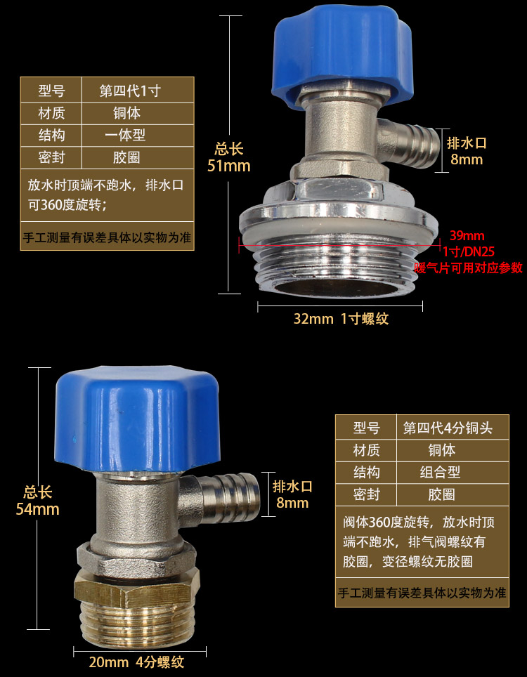 暖气跑风第四代黄铜地暖暖气排气阀暖气片放水阀家用地暖散热器3代红