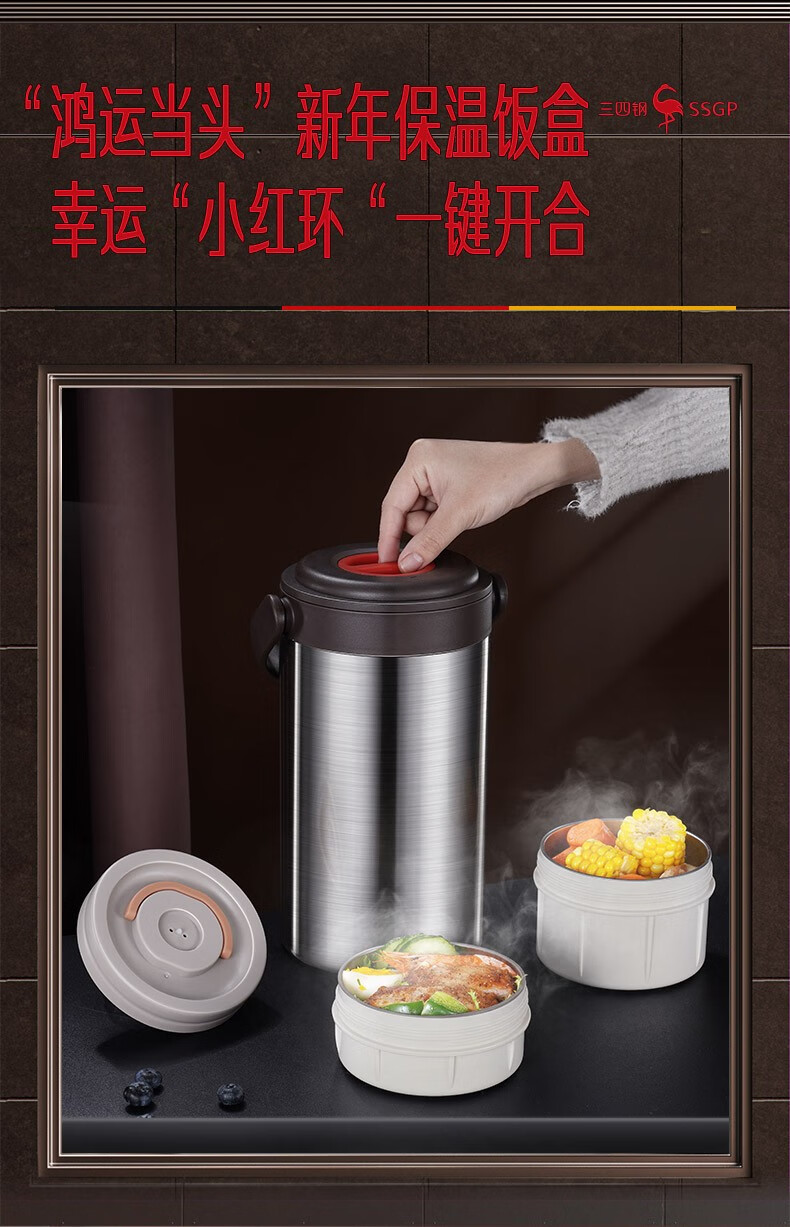 保温桶多层学生大容量送饭保温饭桶316不锈钢上班族提锅保温饭缸食堂