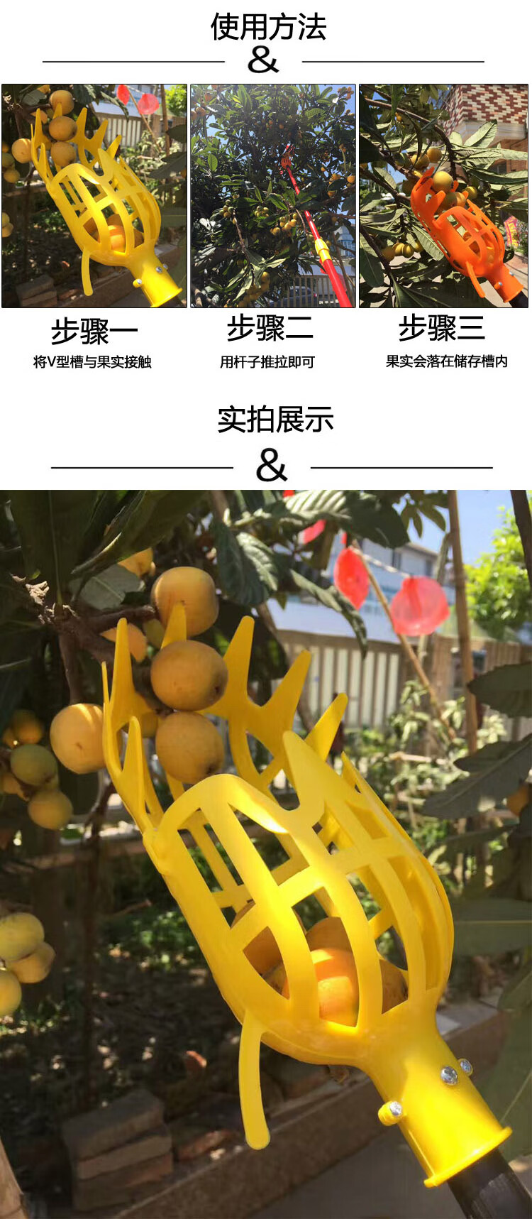 泰鹏园林剪刀树枝剪修杨梅手摘杨梅工具高空伸缩摘果采果器手动摘果剪