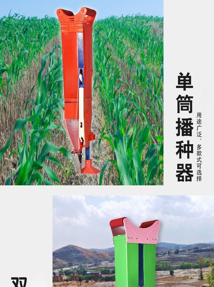 手提式玉米播种机播种施肥器大豆点播机种苞谷机器种玉米机玉米大豆