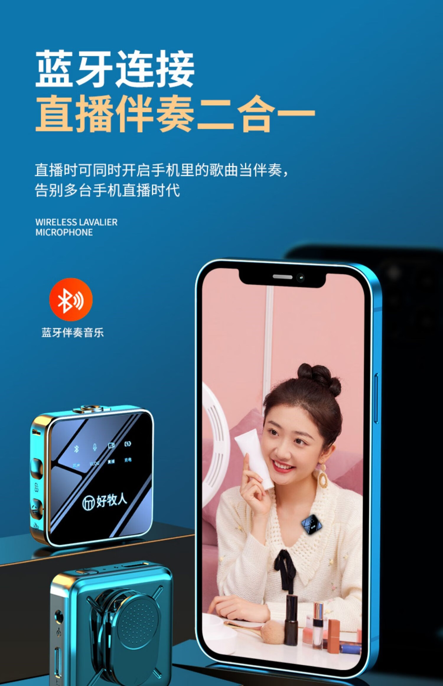 无线麦克风领夹式小蜜蜂收音麦器抖声卡直播专用录音设备全套手机