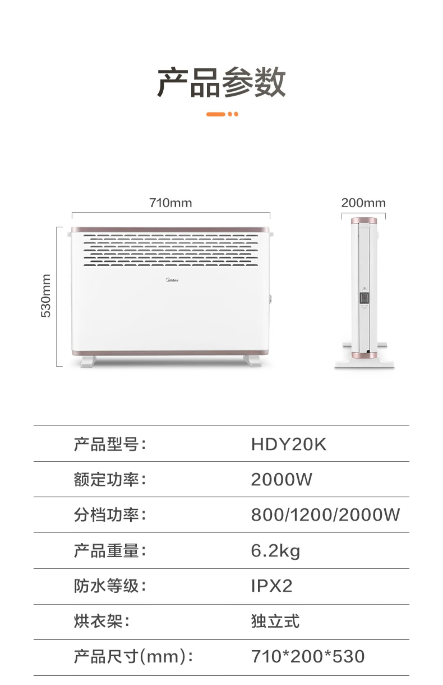 客厅电暖气卧室电暖器对衡式浴室暖风机电暖桌速热 白色【图片 价格
