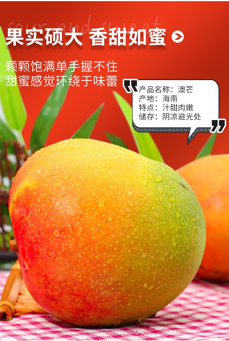【顺丰速运】海南澳芒芒果新鲜9斤新鲜青皮大芒果孕妇当季新鲜水果