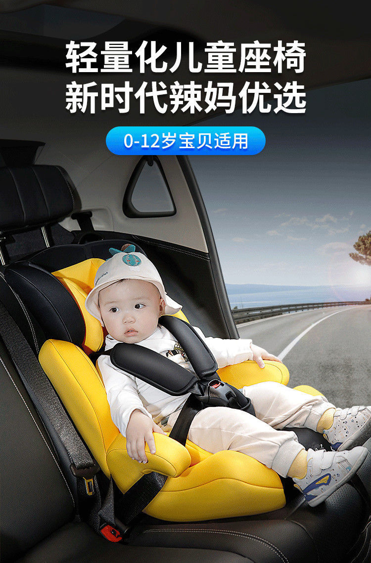 迪士尼商场同款儿童汽车用安全座椅婴儿宝宝小孩车载简易0312岁便携式