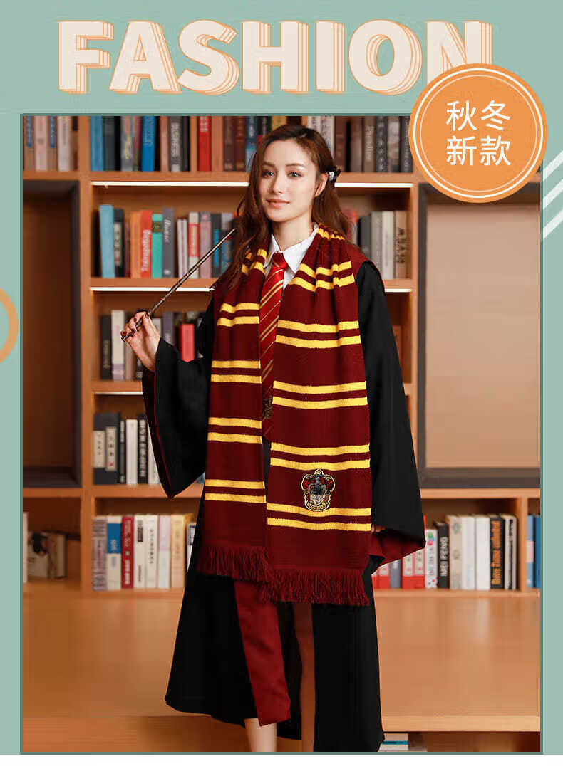哈利波特围巾格兰芬多加厚保暖联名电影版男女冬季四学院斯莱特林 狮