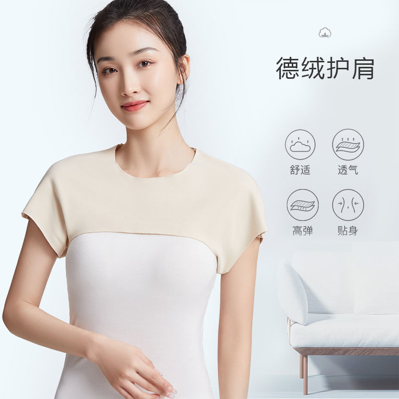 春夏季德绒男女护肩睡觉防寒保暖肩颈中老年坎肩产妇居家月子披肩灰色