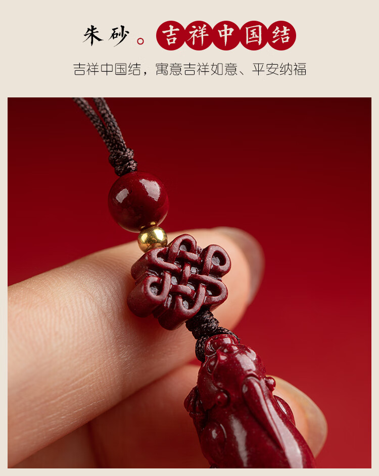 一念保真朱砂貔貅手机链挂绳挂饰男女短款个性小吊坠挂件招财好运祥瑞