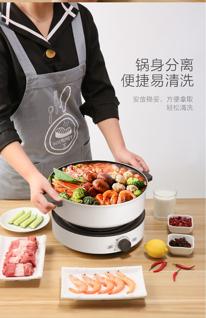 烧烤一体锅鸳鸯电火锅家用煎烤机多功能电热锅dy26easy501标配鸳鸯锅