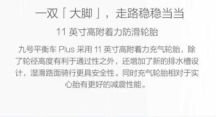 Xiaomi MI No. 9 Balance Scooter Adult Two-Wheel Electric Somatosensory Scooter Xiaomi Balance Scooter Children Xiaojiu Outdoor Portable Smart Two-Wheel Thinking Car Xiaomi Balance Scooter White-Official Standard Xiaomi MI No. 9 Balance Scooter Adult Two-Wheel Electric Somatosensory Scooter Xiaomi Balance Scooter Children Xiaojiu Outdoor Portable Smart Two-Wheel Thinking Car Xiaomi Balance Scooter White-Official Standard