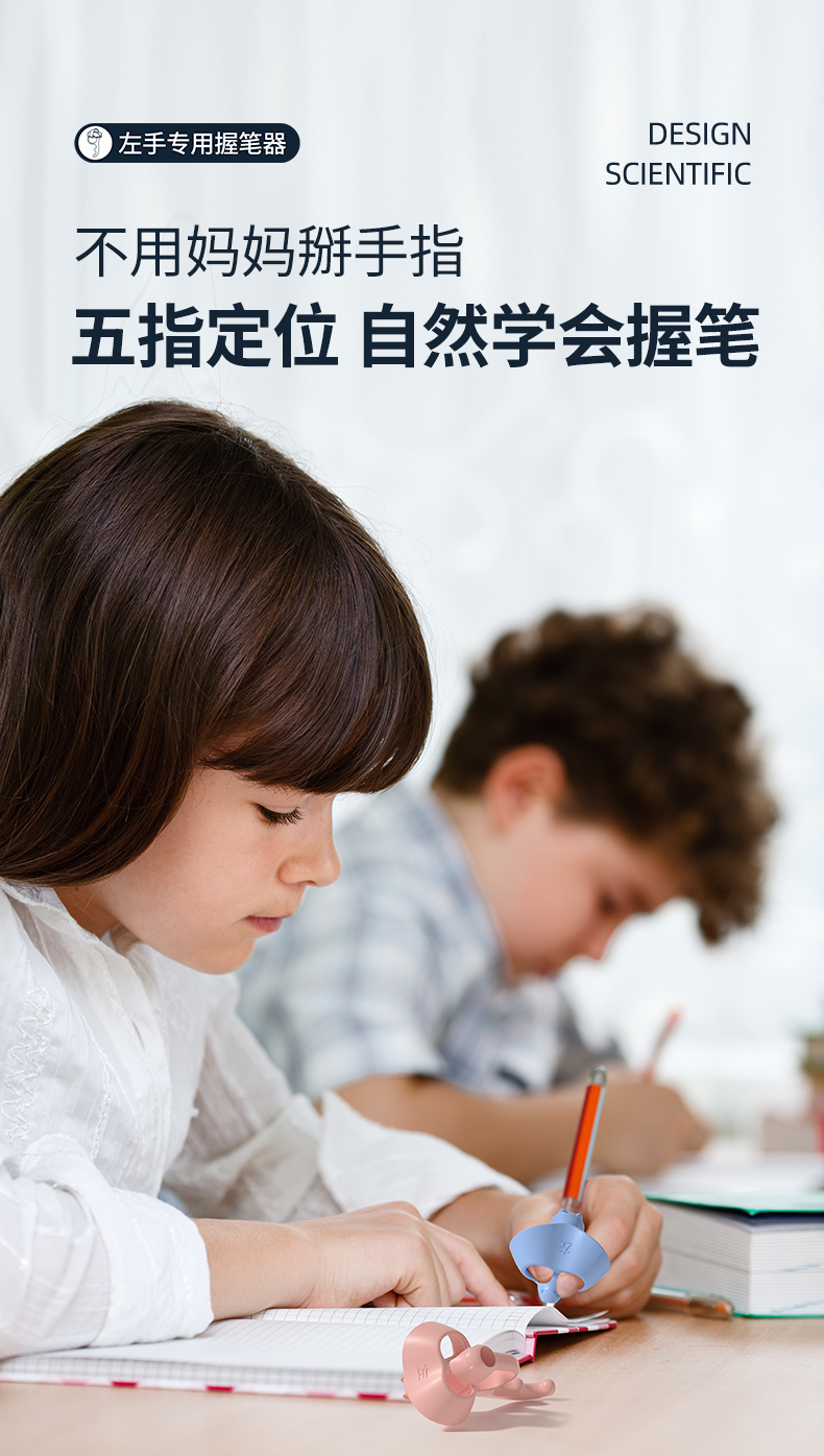 猫太子左手握笔器矫正器铅笔控笔训练宝宝学写字儿童纠正握笔姿势正姿