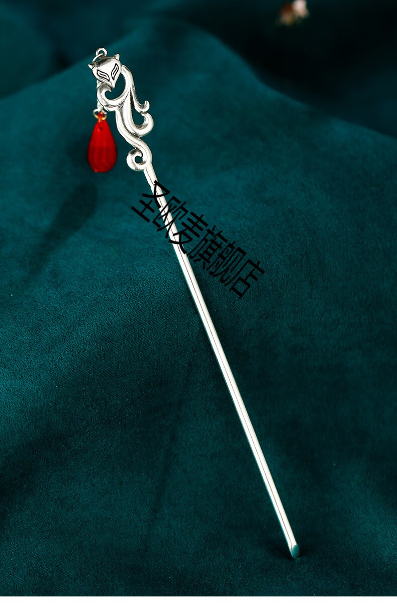 老凤凰990银狐狸发簪足银流苏民族风发饰古风汉服头饰步摇钗子灵狐