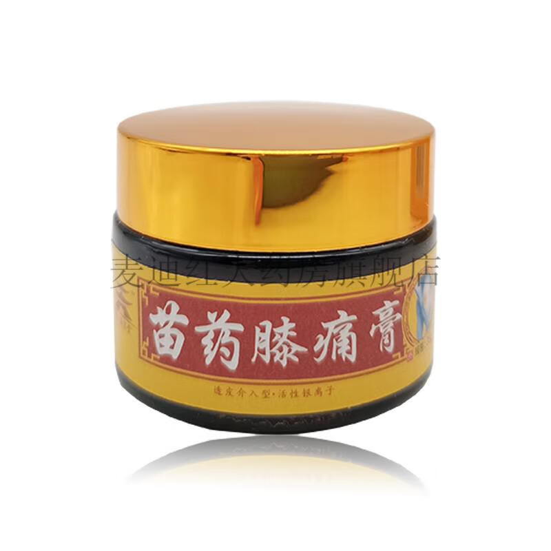 药房直售张氏御筋堂苗药膝痛膏透皮抑菌乳膏35g三盒特惠装