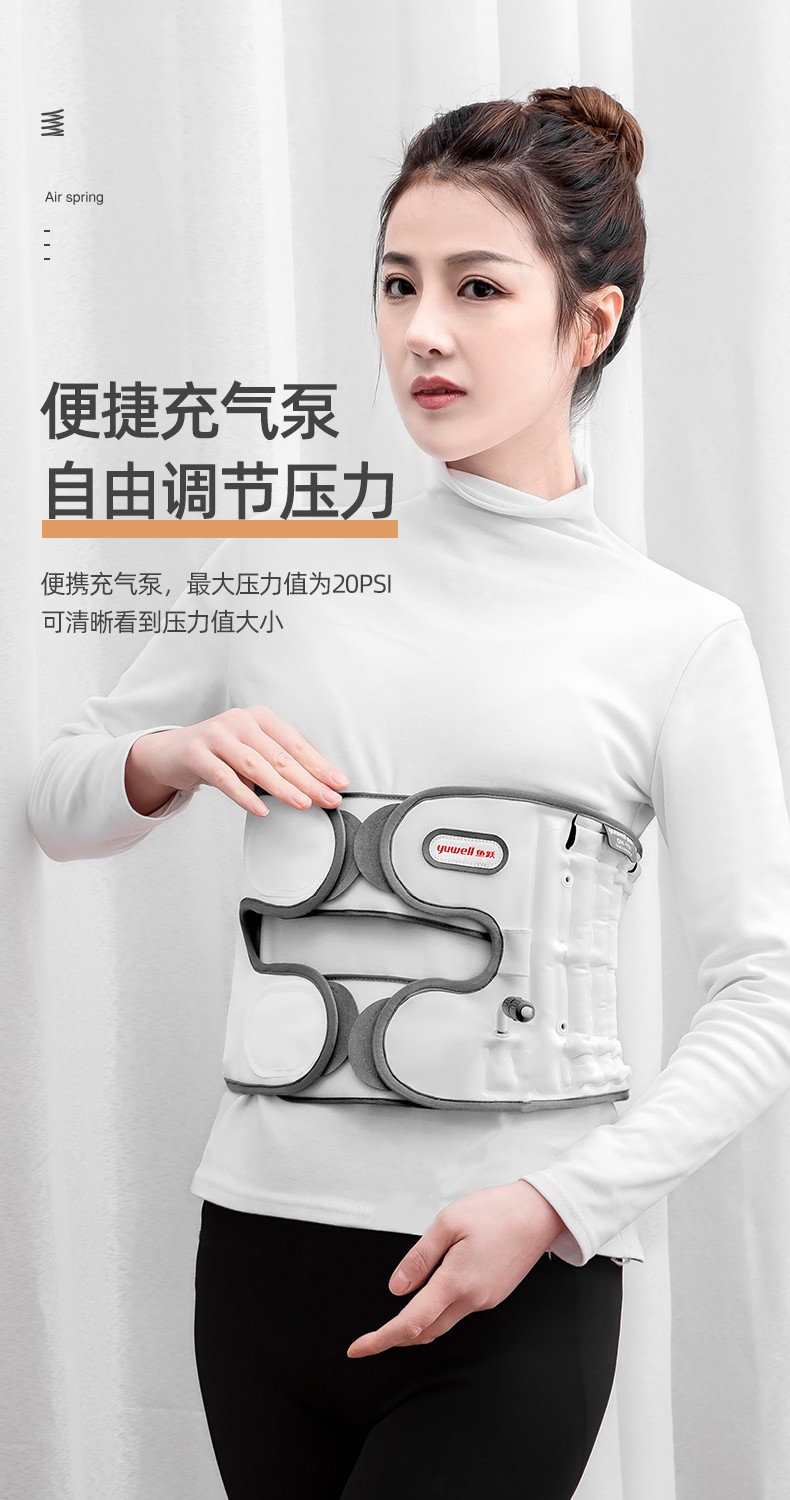 鱼跃yuwell颈椎牵引器家用医用颈椎牵引腰椎矫正固定器颈托充气腰间盘