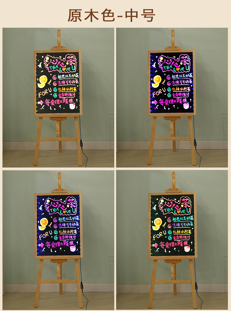 挂式小黑板店铺用支架式木质服装店门口商用led闪光广告牌发光字展示