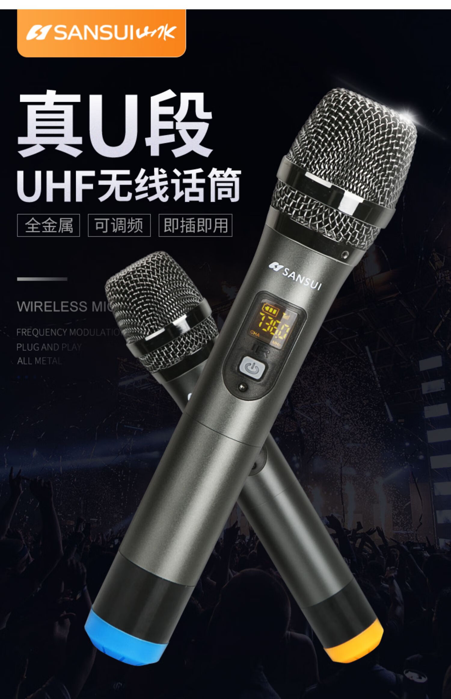 2022新款万能无线话筒接收器 万能无线话筒一拖二u段带接收器调频舞台