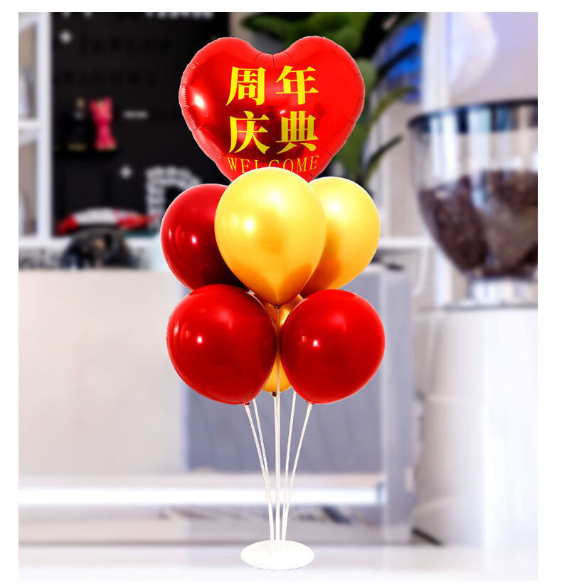 开业气球装饰店铺门口场景布置店庆商场活动地飘桌飘气球金红周年店庆