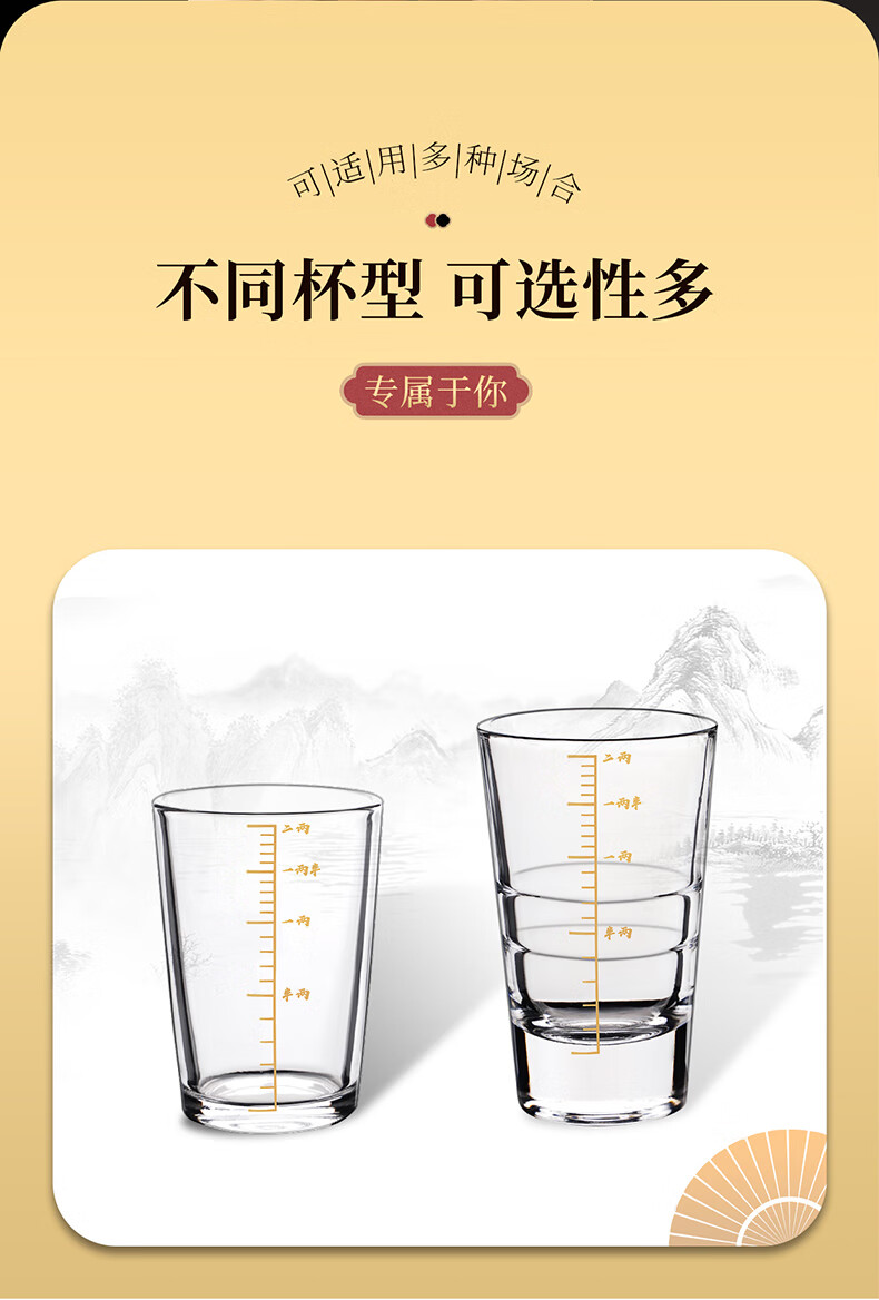 带刻度白酒杯2二两大号家用创意个性100毫升加厚玻璃烈酒杯二两加厚高
