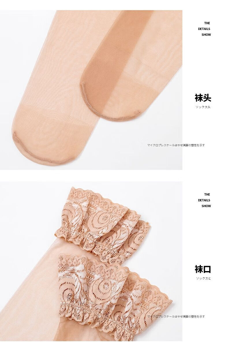 浪莎长筒丝袜超薄款加长丝袜女美肤光腿高个子肉色长筒神器脱勾丝大腿