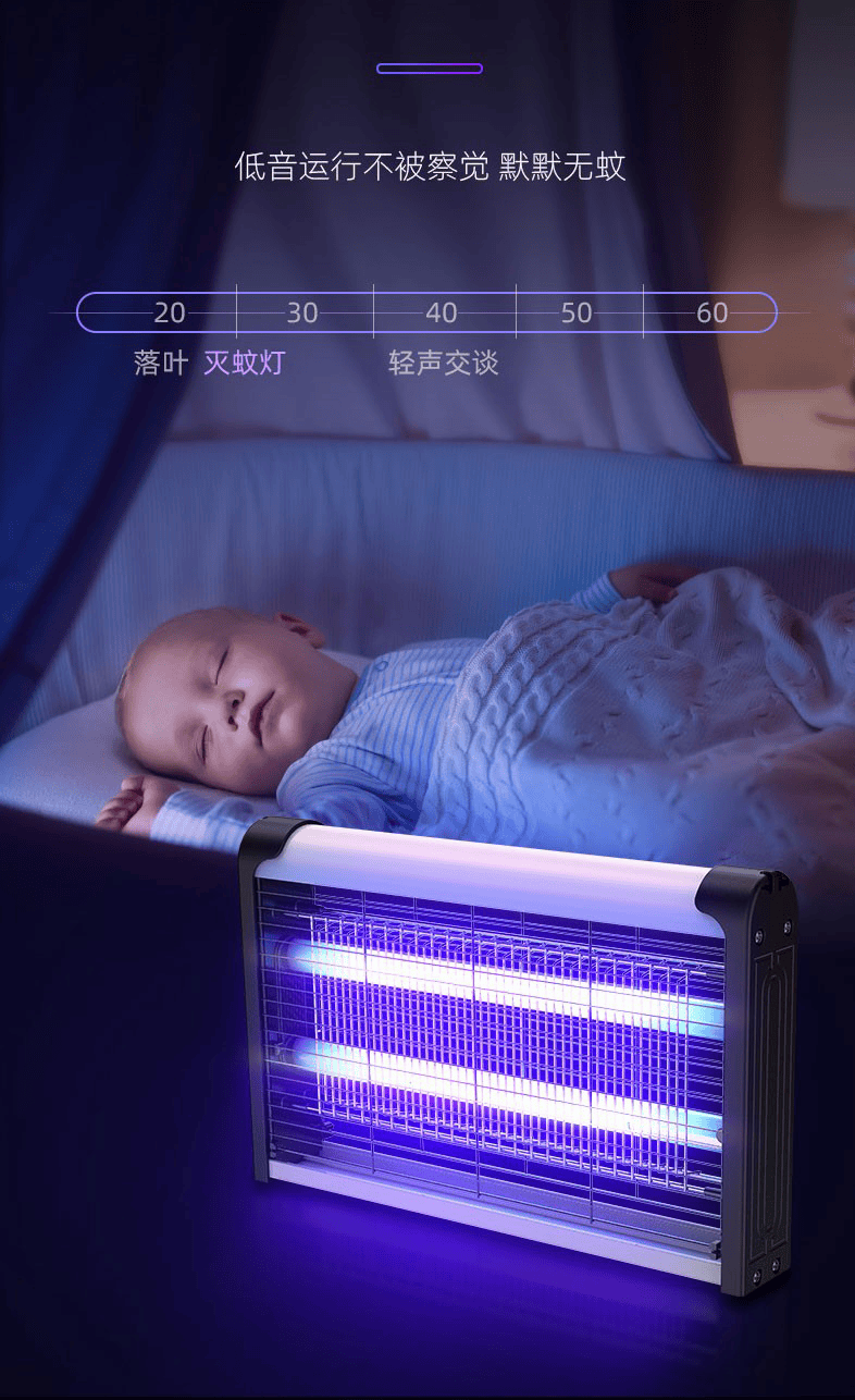 煌礼坊led电击式灭蚊灯家用商用灭蝇灯餐厅宾馆酒店养殖场电蚊灯电蝇