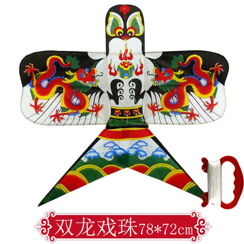 北京店潍坊正宗传统沙燕风筝纸鸢燕子空白燕子风筝外事礼品diy花开