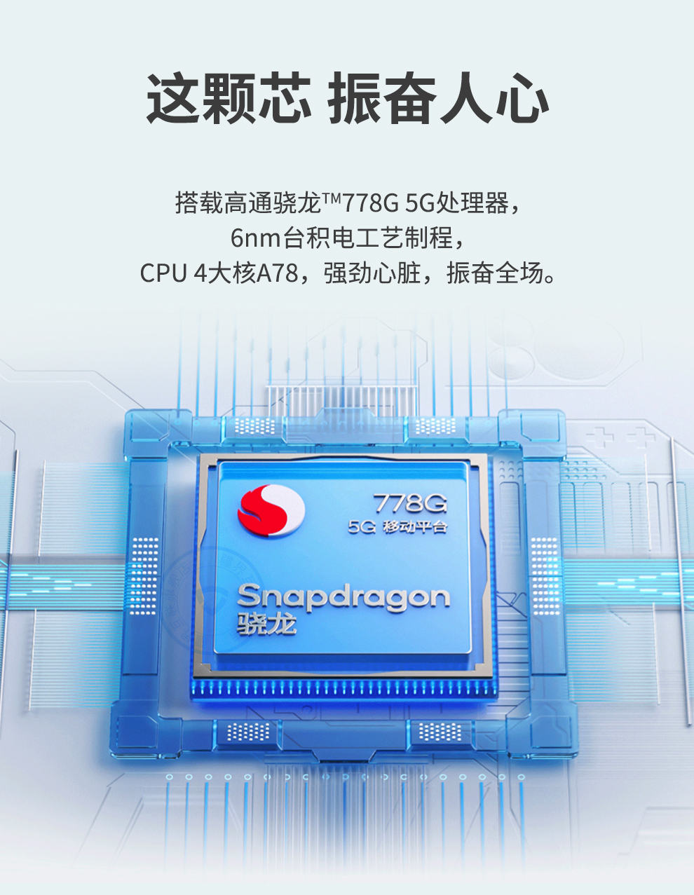 前后双曲设计 1亿像素超清摄影 高通骁龙778 5g全网通二手手机 荣耀60