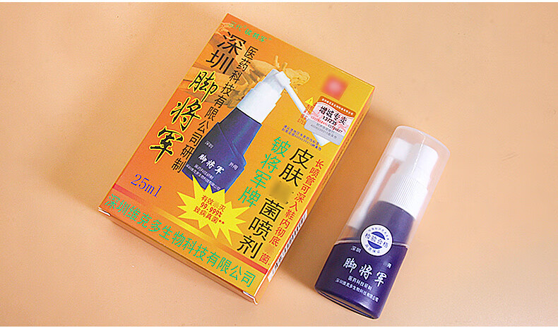 脚将军皮肤抗菌喷剂深圳维克多脚臭脚痒异味止痒喷剂液 脚将军喷剂25g
