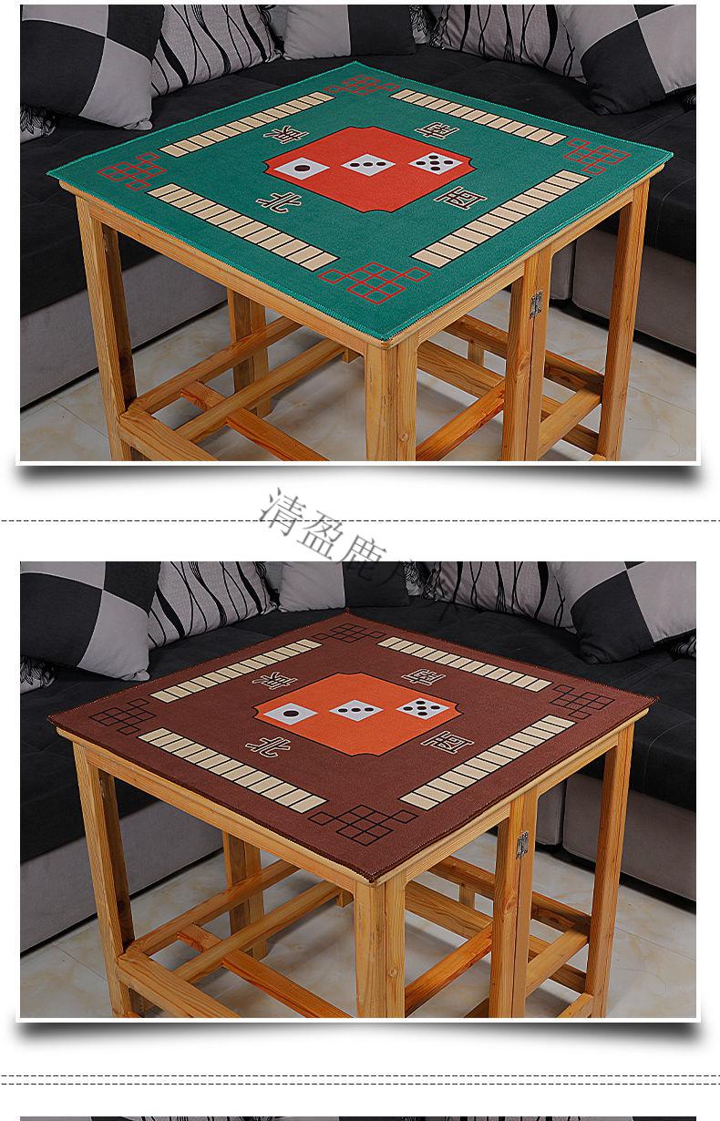 科森得(kesende) 麻将桌布 麻将桌布垫子 家用打牌正方形麻将布加厚