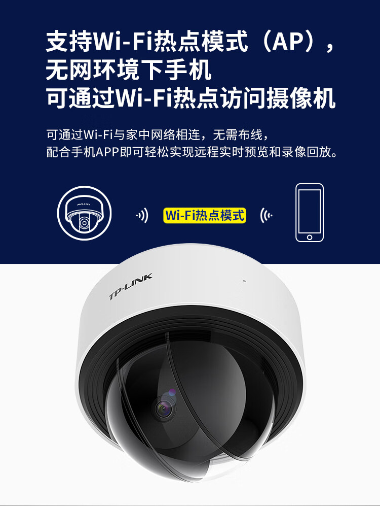 tplink室内云台300万防暴家用手机远程poe监控摄像头tlipc43k300w像素