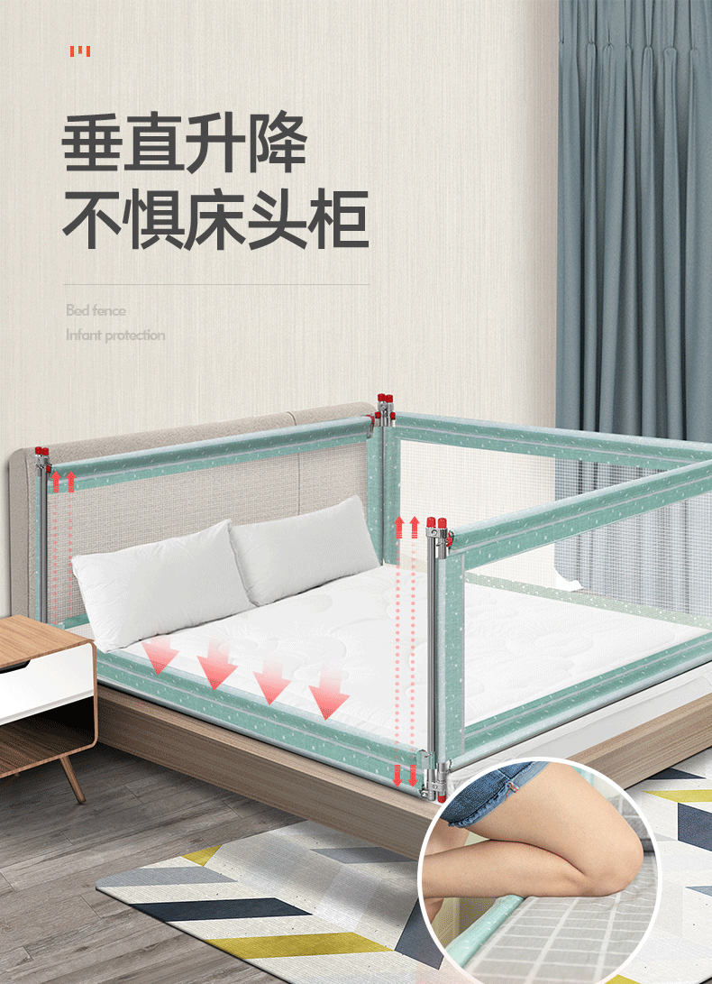 大床围栏通用床上防护栏免打孔婴儿床护栏儿童床边围挡宝宝薄荷绿适用