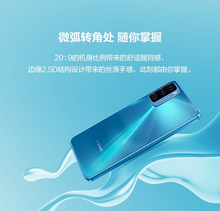 华为智选手机优畅享30e全网通5g智能手机月光银5g版4gb128gb