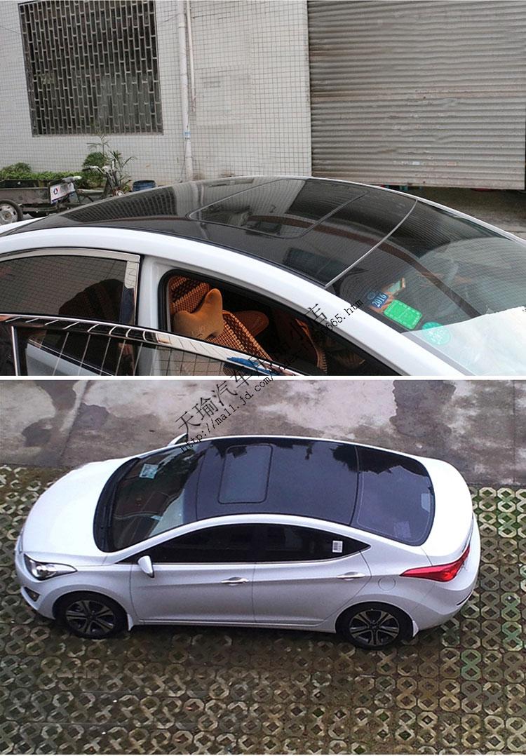 汽车整景天窗膜改装黑色车顶膜保护漆面车顶贴膜车顶天窗膜日产天籁