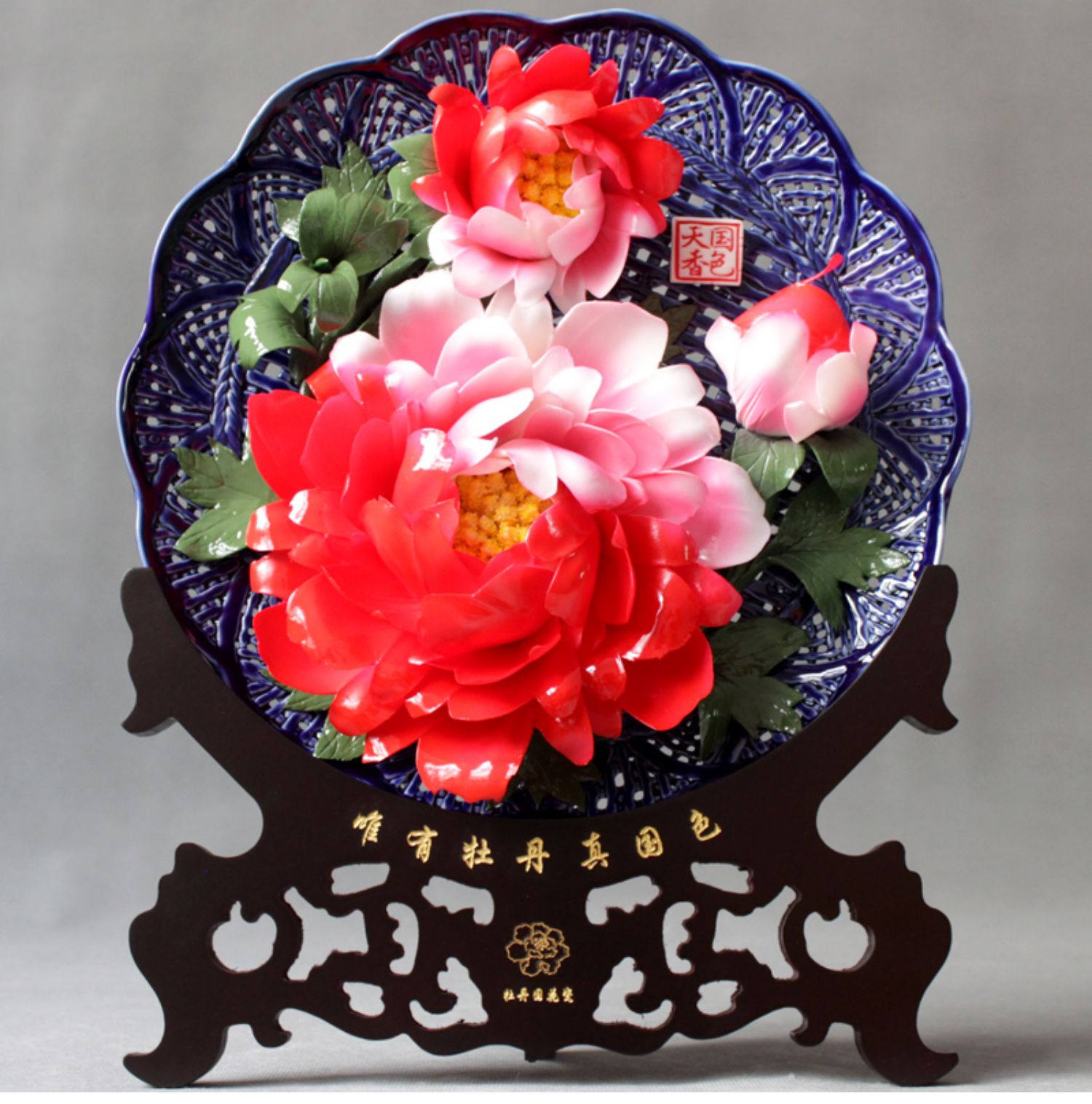 牡丹瓷盘摆件洛阳挂盘结婚乔迁开业礼品花开富贵陶瓷牡丹花 14寸洛阳