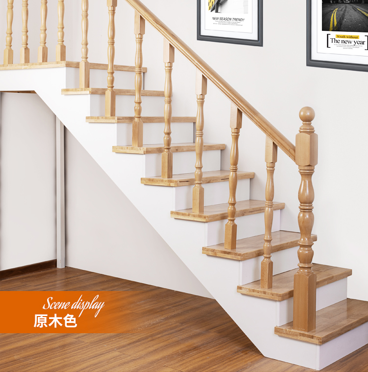 家用实木楼梯扶手护栏室内围栏榉木立柱方形实木扶手1米357