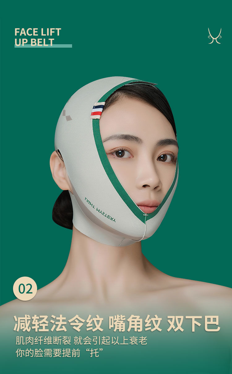 塑形面雕紧致提升拉皮微雕面罩反重力面雕面罩法令纹脸神器提拉紧致术