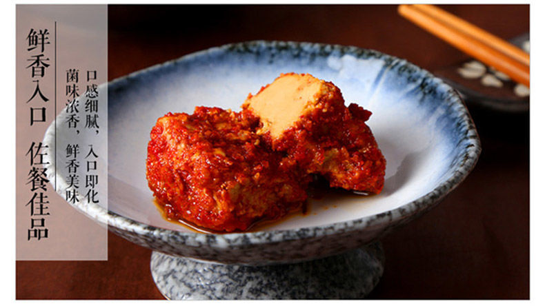 鸡枞油腐乳路南鸡枞油腐乳200g瓶云南特产油豆腐乳石林腐乳鸡枞油腐乳