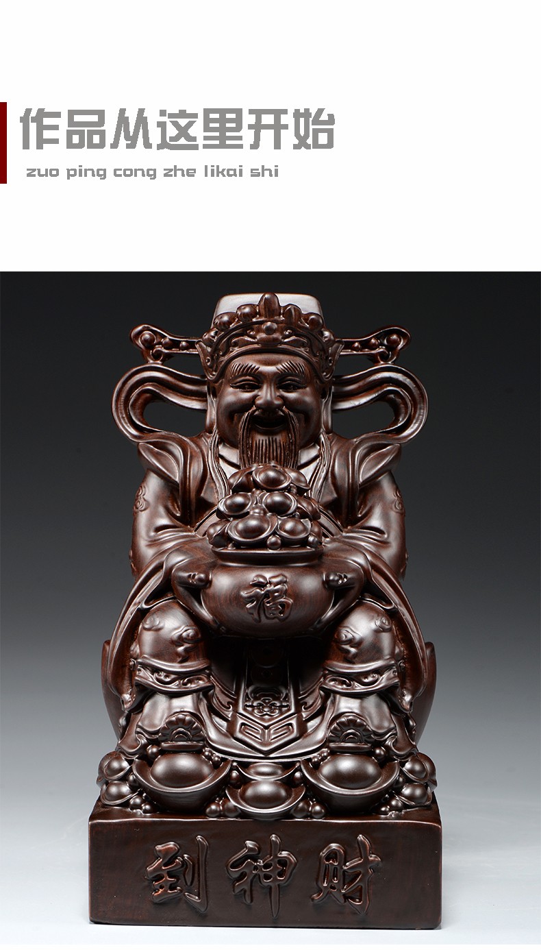 唐砖实木雕财神爷佛像摆件木质文财神供奉家居店铺开业摆设工艺品木