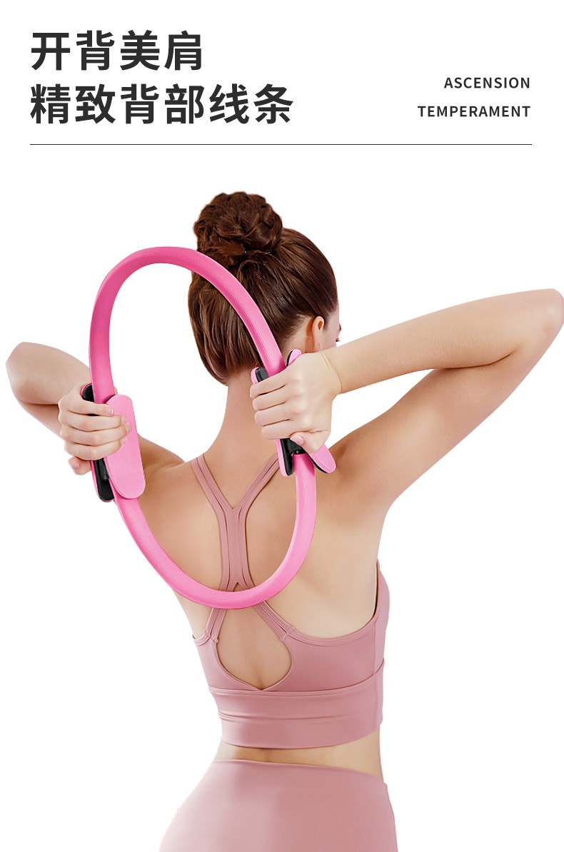 浙睿普拉提圈魔力圈瑜伽环健身环盆训练底瑜伽器材魅力紫