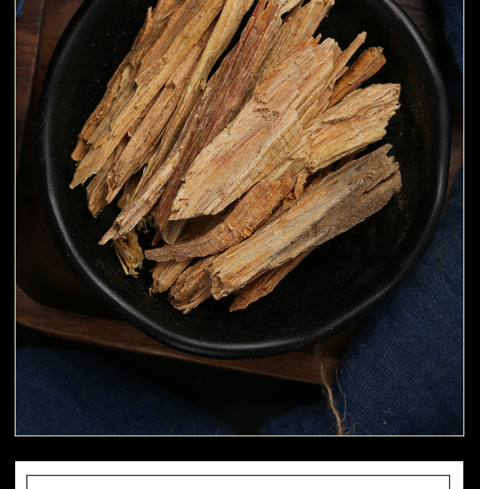 同仁堂 中药材油松节松节野生黑松木节老松节油性足无杂质买一送 一