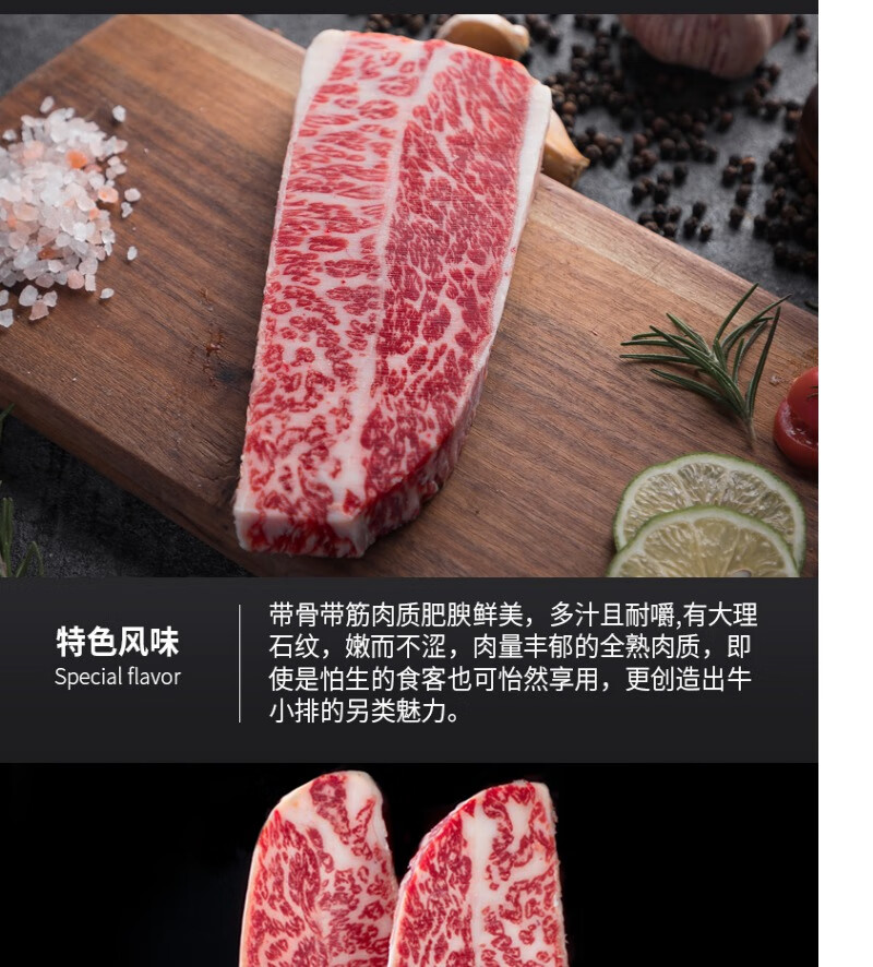 澳洲进口和牛牛小排 m9 级霜降雪花牛小排 谷饲原切牛小排500g 媲美