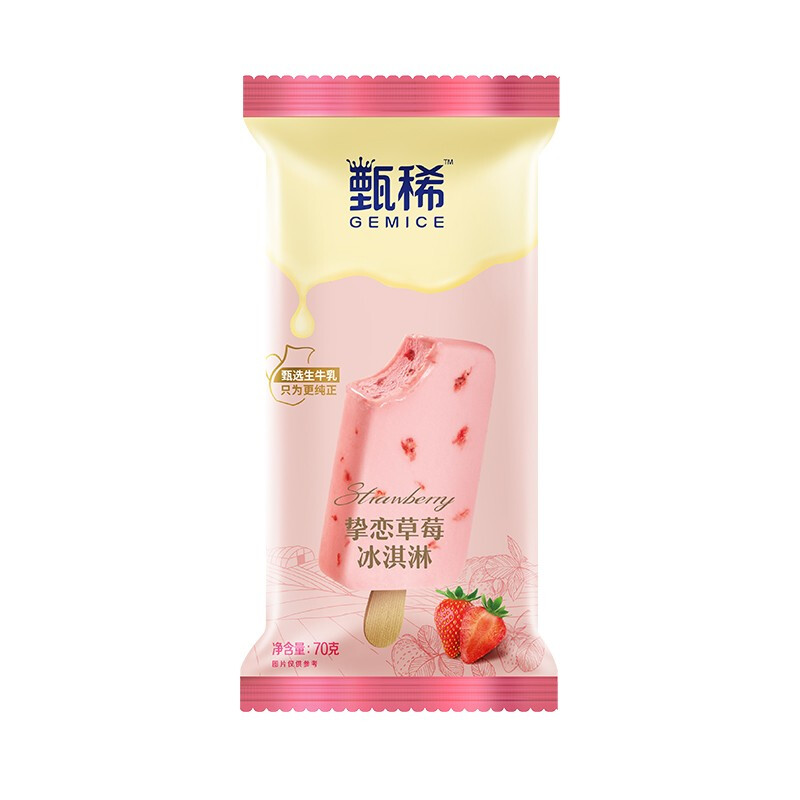 京优购伊利甄稀提拉米苏轻恬香草希腊酸奶风口味雪糕冰淇淋冰激凌三联