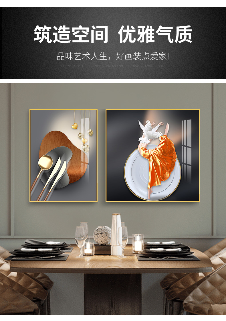 鲸派现代简约餐厅装饰画轻奢酒杯餐具晶瓷画镶钻饭厅双联挂画创意艺术