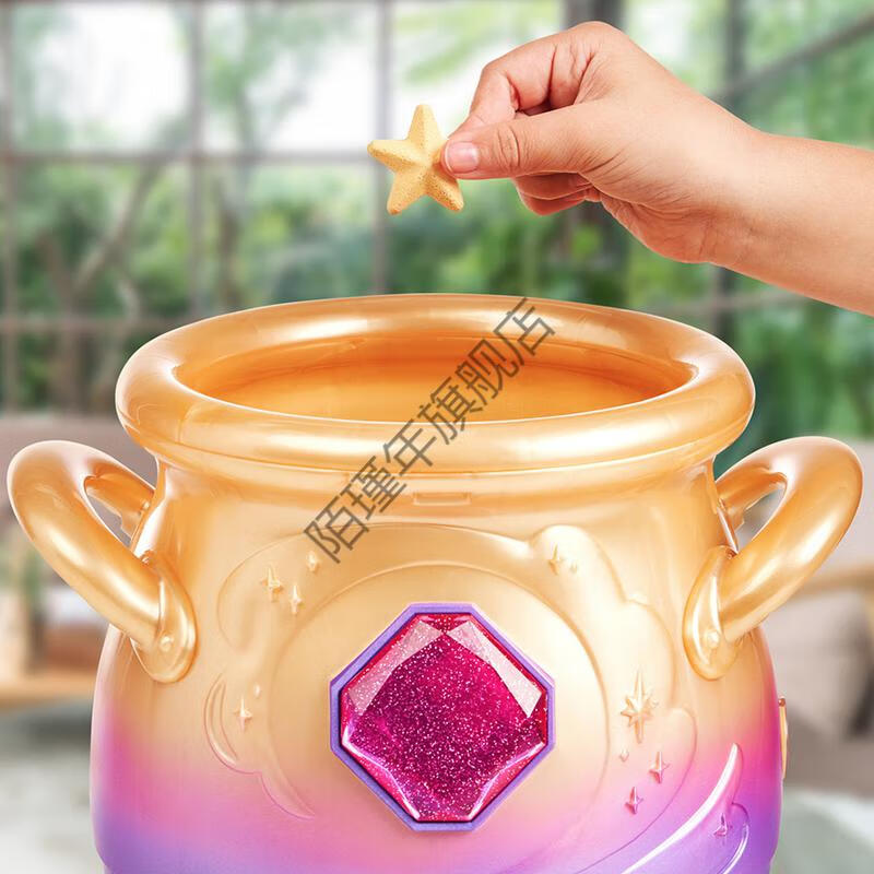 神奇魔法杯magicmixies神奇魔法宝壶巫师喷雾迷雾锅网红娃娃罐子盲盒