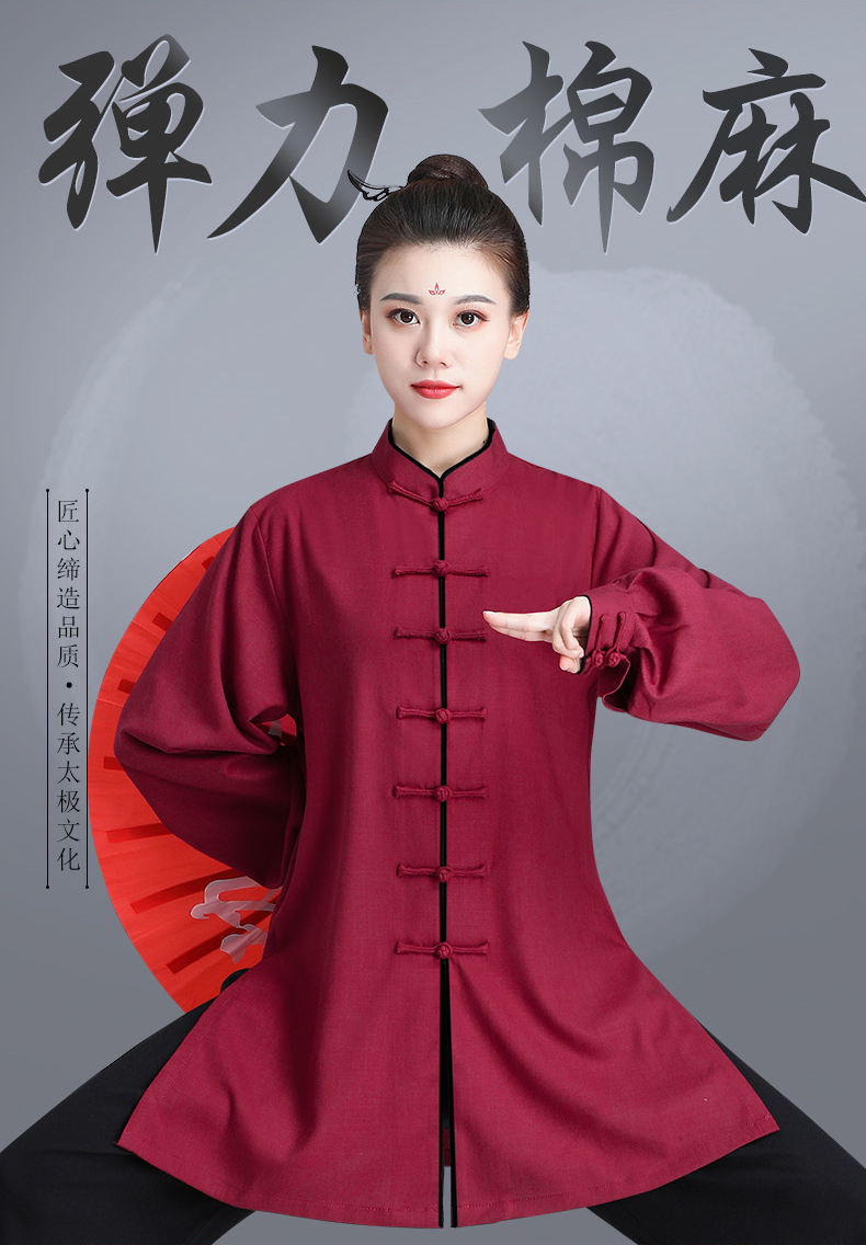 山人运动太极服女棉麻春秋武术服练功服套装太极拳服装中老年男团队