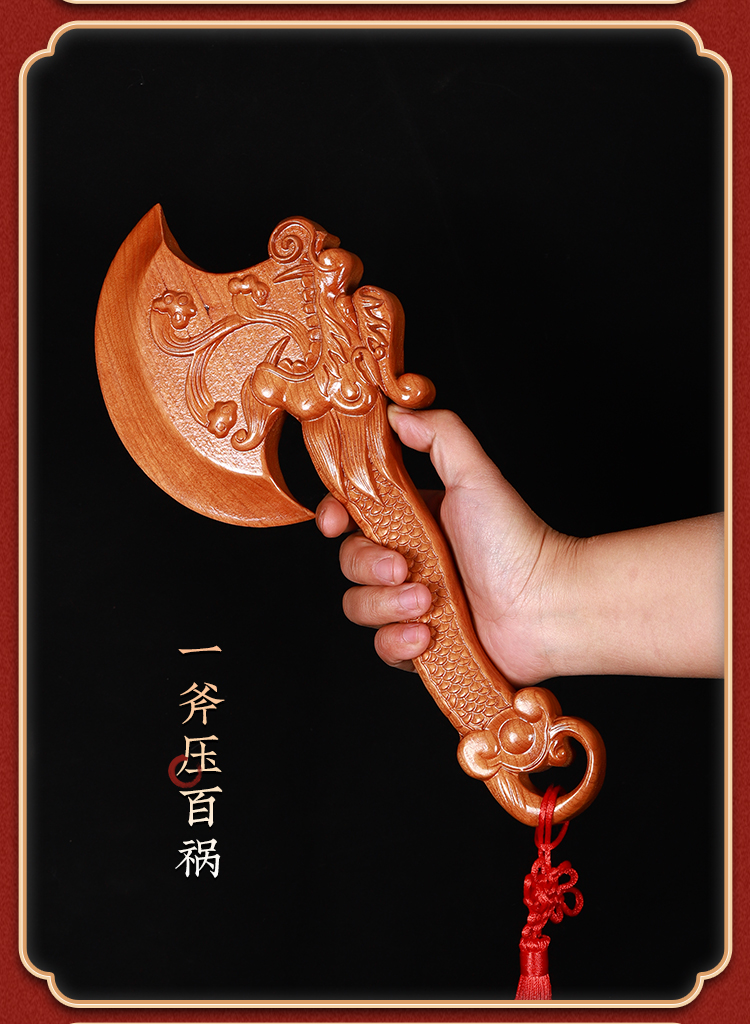 正玄古善天然桃木斧头挂件宝宝新房搬家乔迁结婚房子入户门玄关摆件