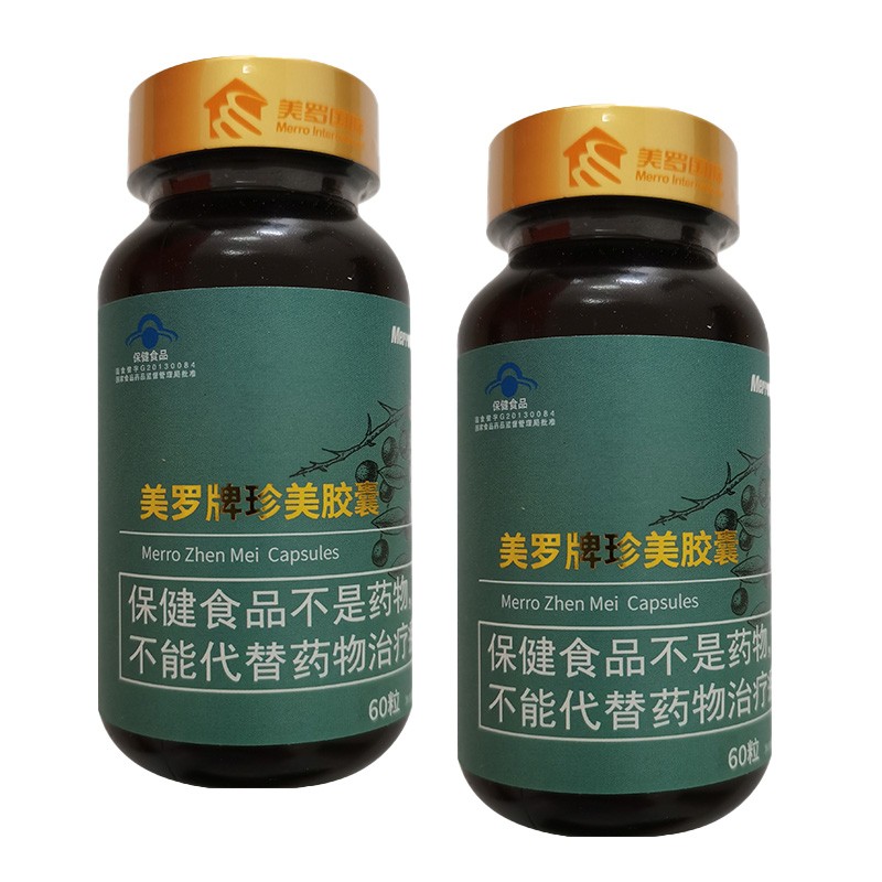 【官方专卖】美罗国际真菌多糖保健食品美罗回天力牌灵芝菌丝体胶囊新