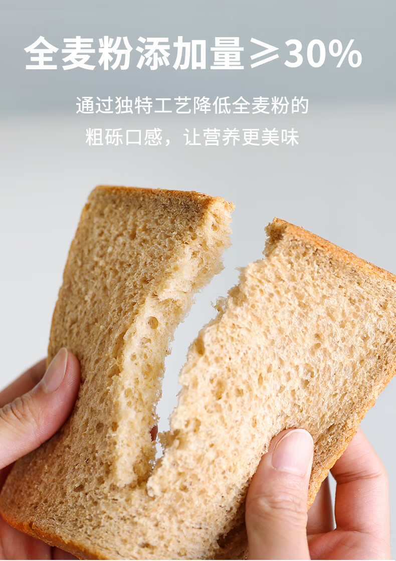 桃李纯熟全麦面包图片