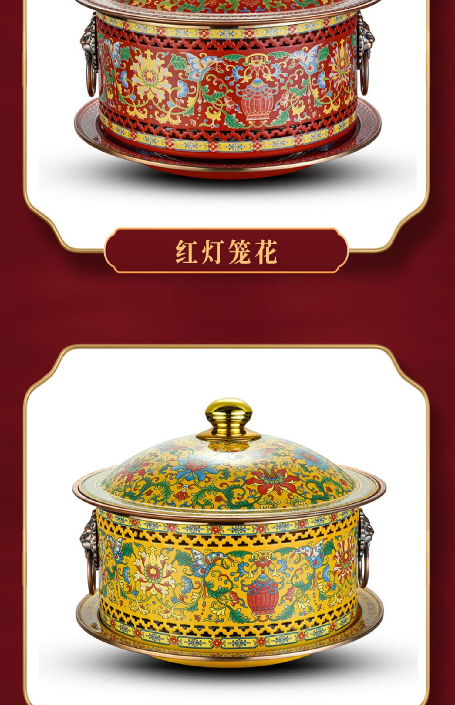 景泰蓝铜火锅加厚老北京涮羊肉分体式家用铜锅酒精锅纯铜珐琅火锅