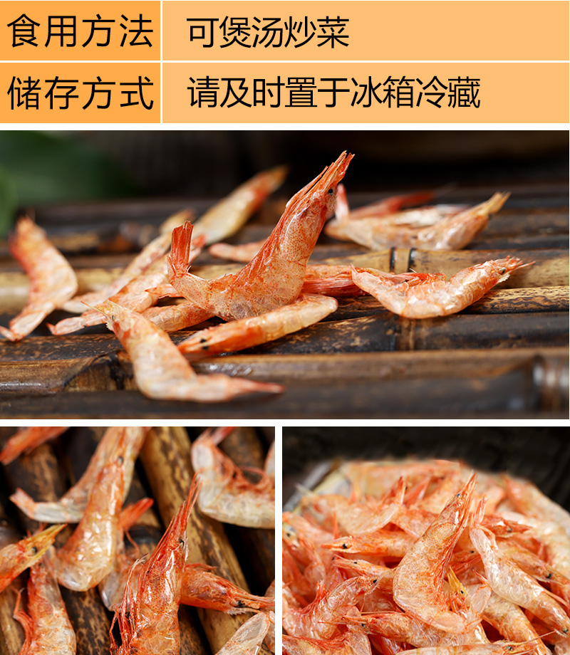 5折 淡晒樱花虾干特级 东港樱花虾干 樱花虾日本料理250g 理250g